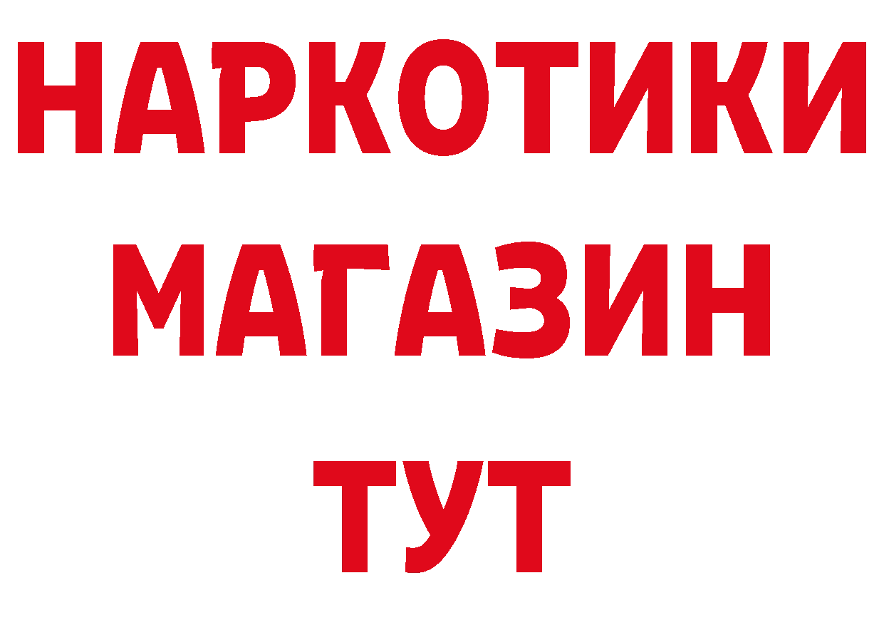 КЕТАМИН VHQ сайт дарк нет hydra Белозерск